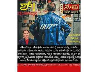 Private Detective Agency in Ahmedabad, Gujarat