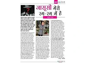 Private Detective Agency in Ahmedabad, Gujarat