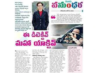 Private Detective Agency in Ahmedabad, Gujarat